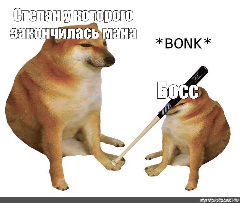 Собака с ершиком