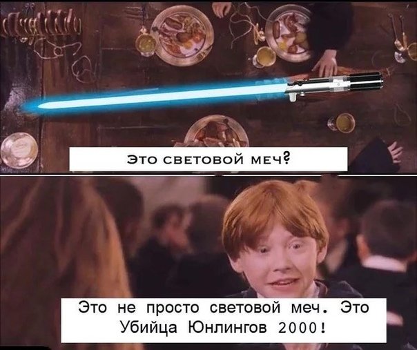 Мем Звездные войны