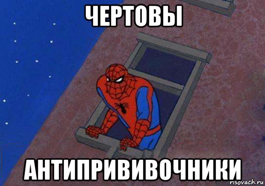 Чертовы федералы Мем