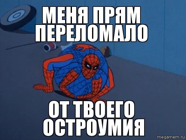 Пикчи с человеком пауком