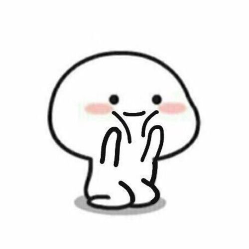 Милые человечки