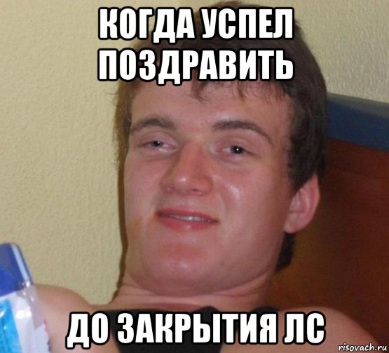 Мемы про рыжих