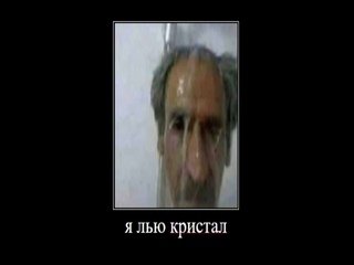 Лил Кристалл мемы