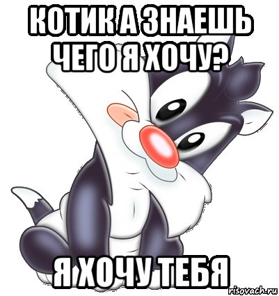 Я соскучилась мемы