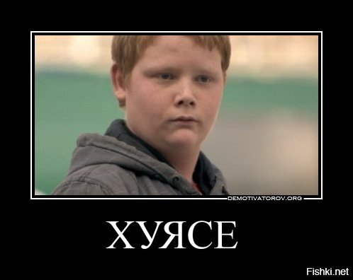 С рыжим парнем да