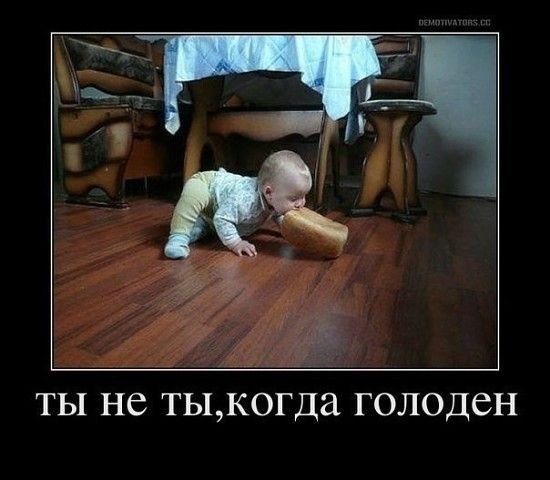 Демотиваторы про детей прикольные