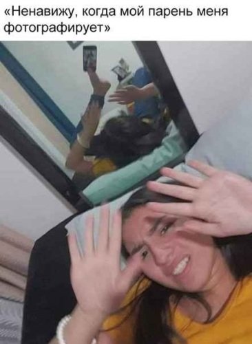 Человек я фоткал