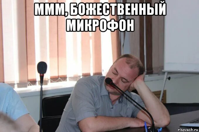 Смешной микрофон