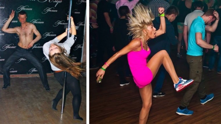 Танцы картинки прикольные