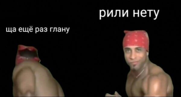 Рикардо фулл