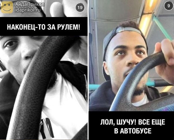 Негр за рулем