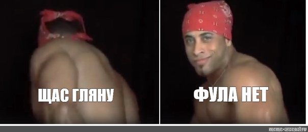 Ща поищем Рикардо Милос