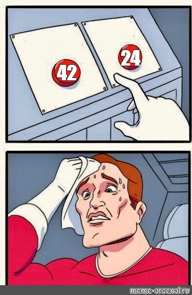 Выбор между двумя кнопками Мем