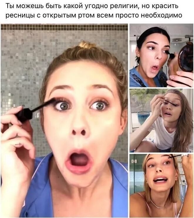 Девушка красит ресницы