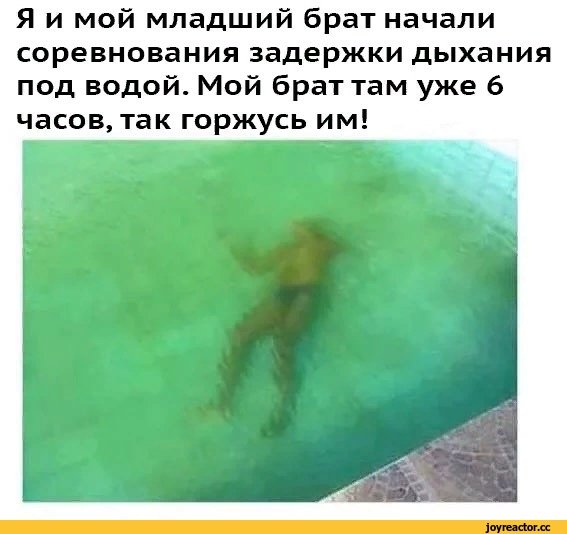 Приколы под водой