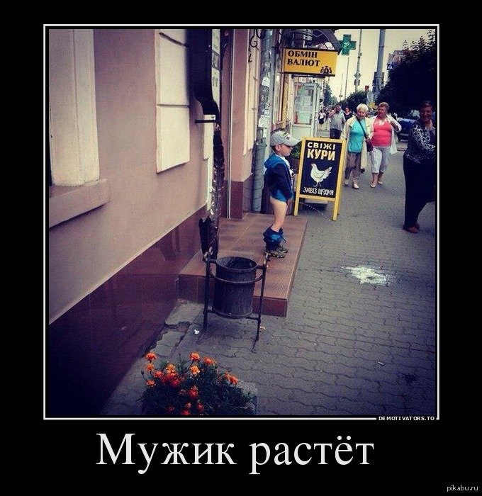 Сразу видно мужик растет