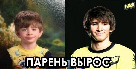 Мальчик Мем