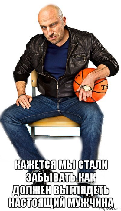 Физрук парень