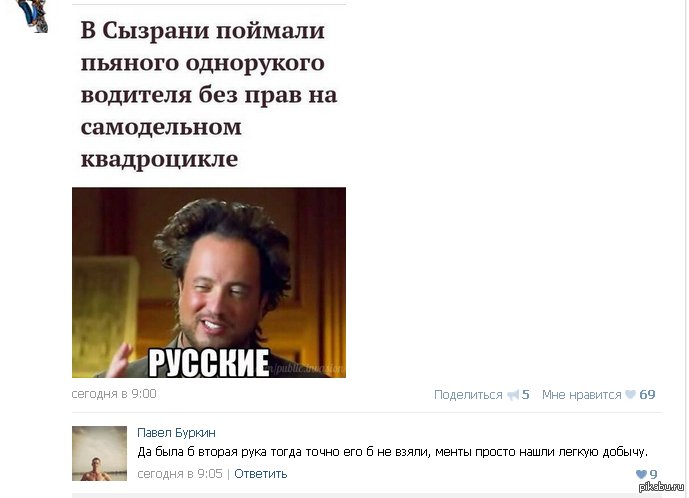 Анекдоты про одноруких