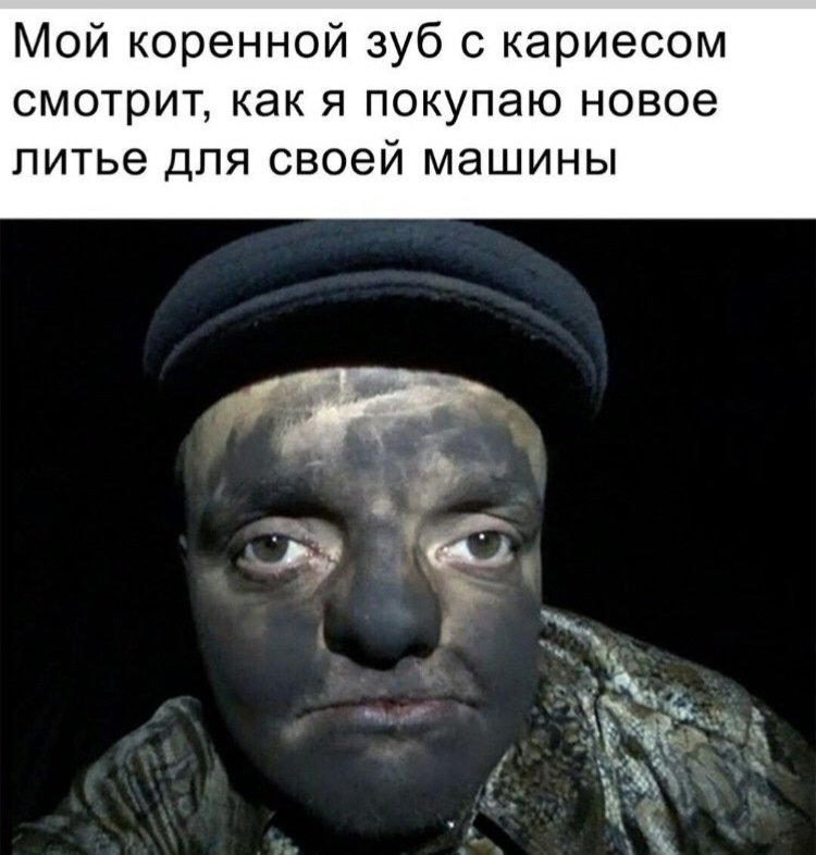 Мемы про Хренобуса