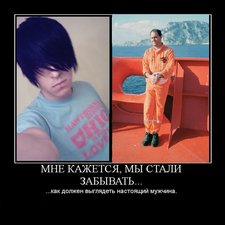 Настоящий мужик растет