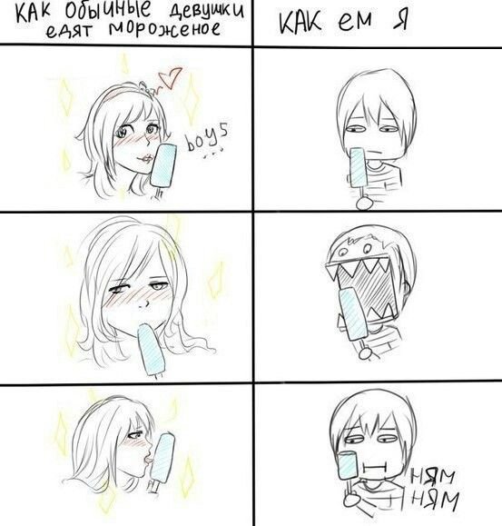 Смешные рисунки аниме