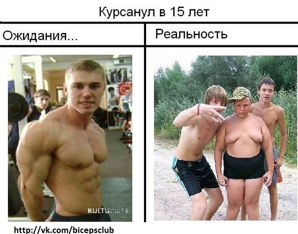 Качки приколы