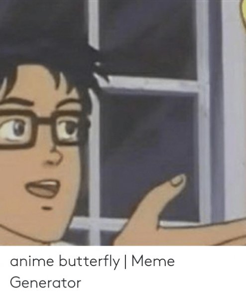 Мем чел с бабочкой оригинал