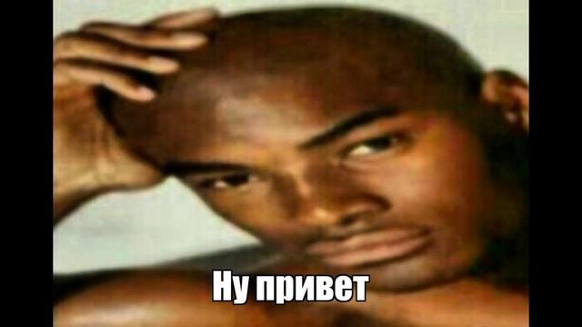 Негр следит