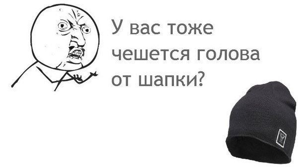 Чешет лоб Мем