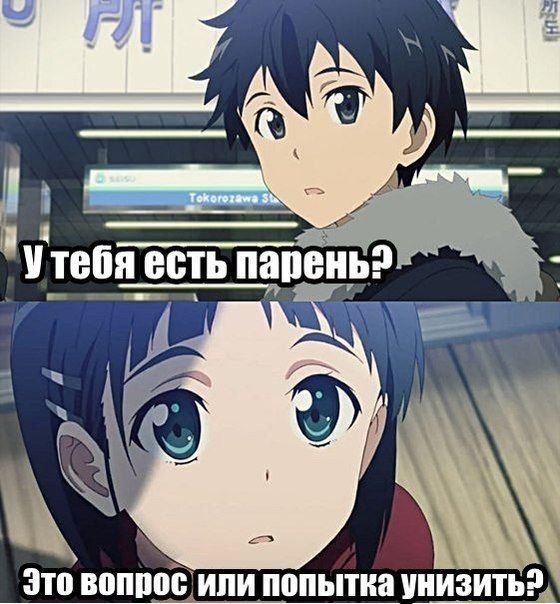 Аниме надпись