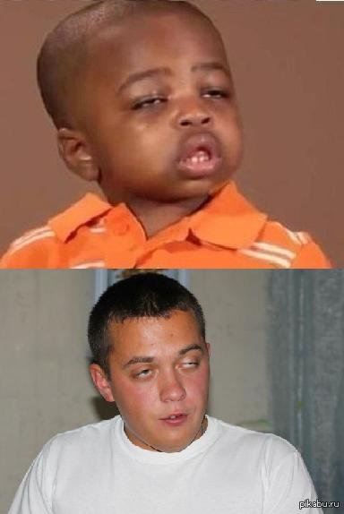 Упоротый ребенок негр