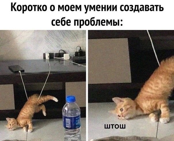 Проблема из ничего