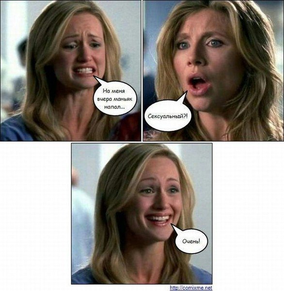 МАНЬЯК смешные картинки