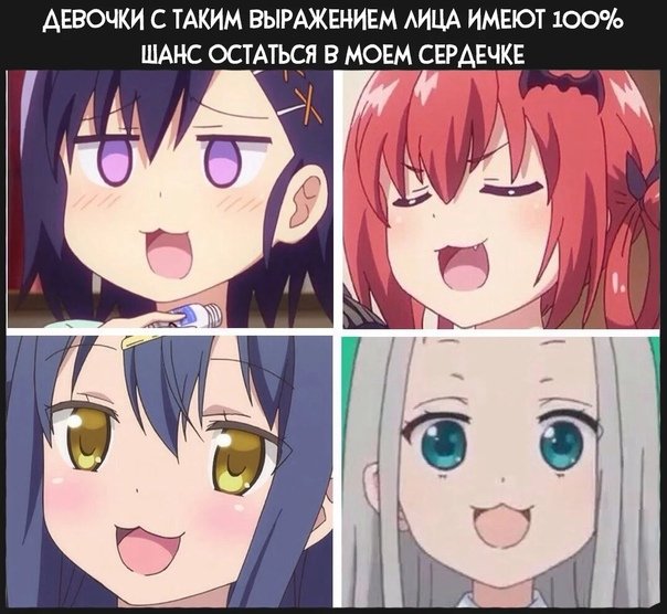 Старые аниме мемы