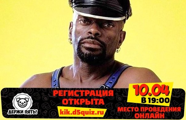 Черный Властелин