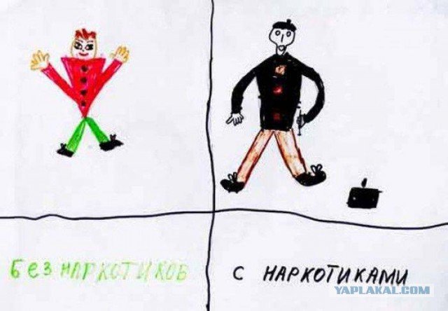 Прикол плакат наркотики