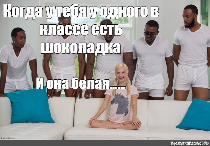 Негры и 1 белая Пайпер Перри