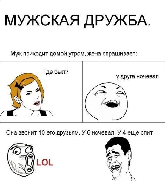 Смешные мемы