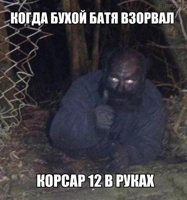 Грязный бомж показывает класс