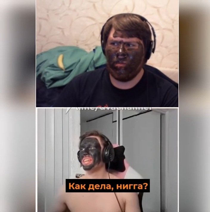 Трансниггер catboykami