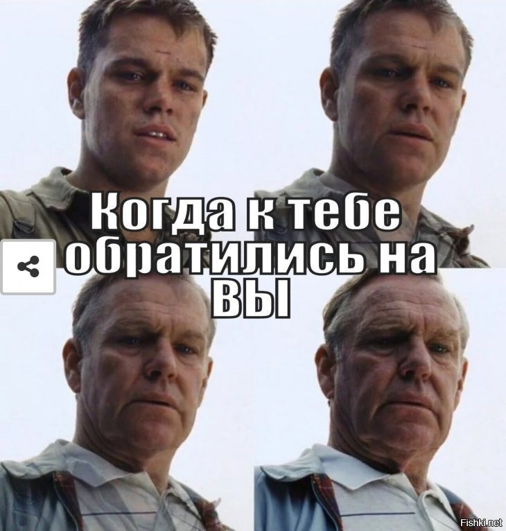 Мет Деймон стареет Мем