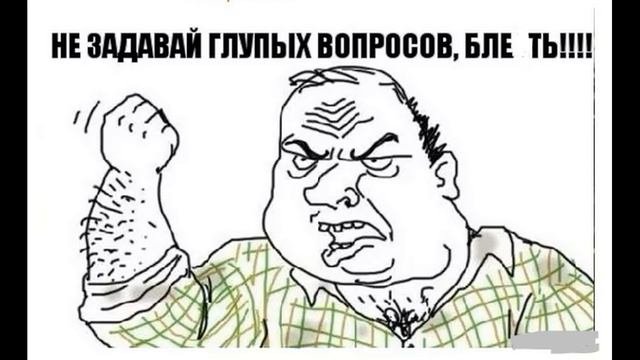 Наркоманы блеать