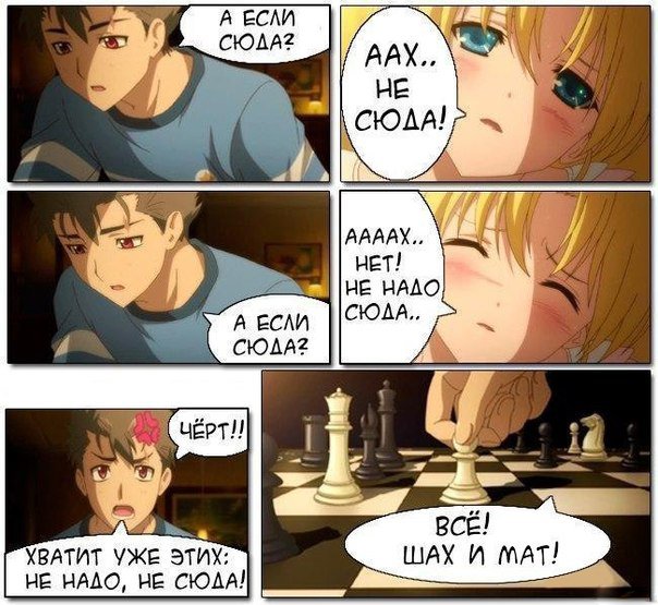 Аниме комиксы