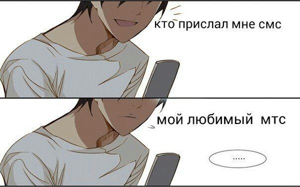 Никому не нужен аниме