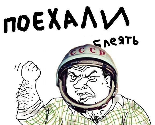 Мужик блеать