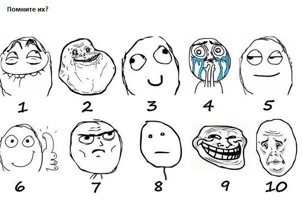 Картинки для мемов