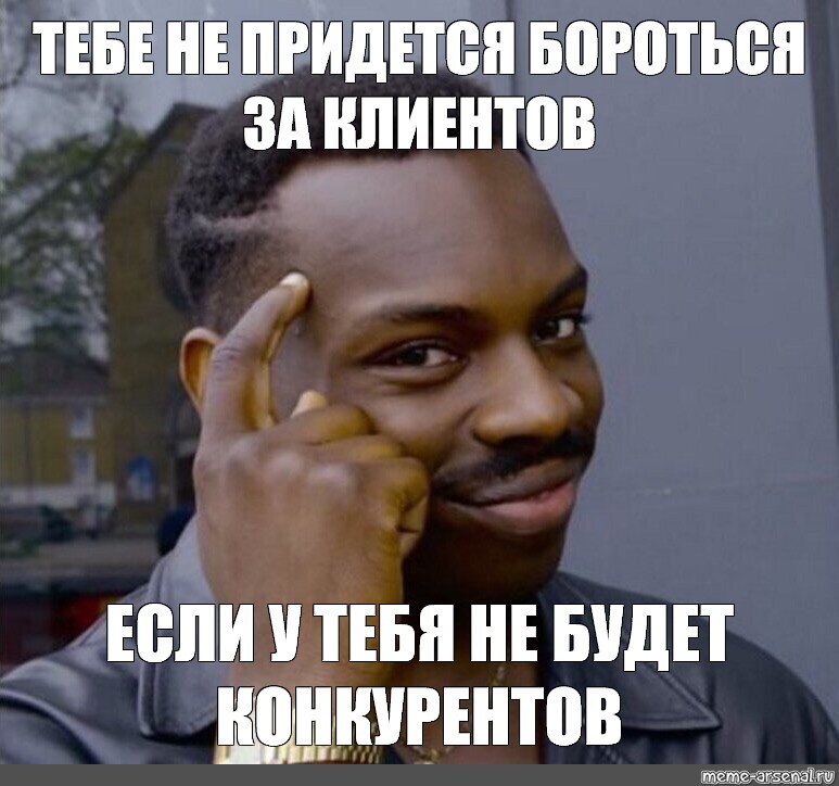 Мемы про негров