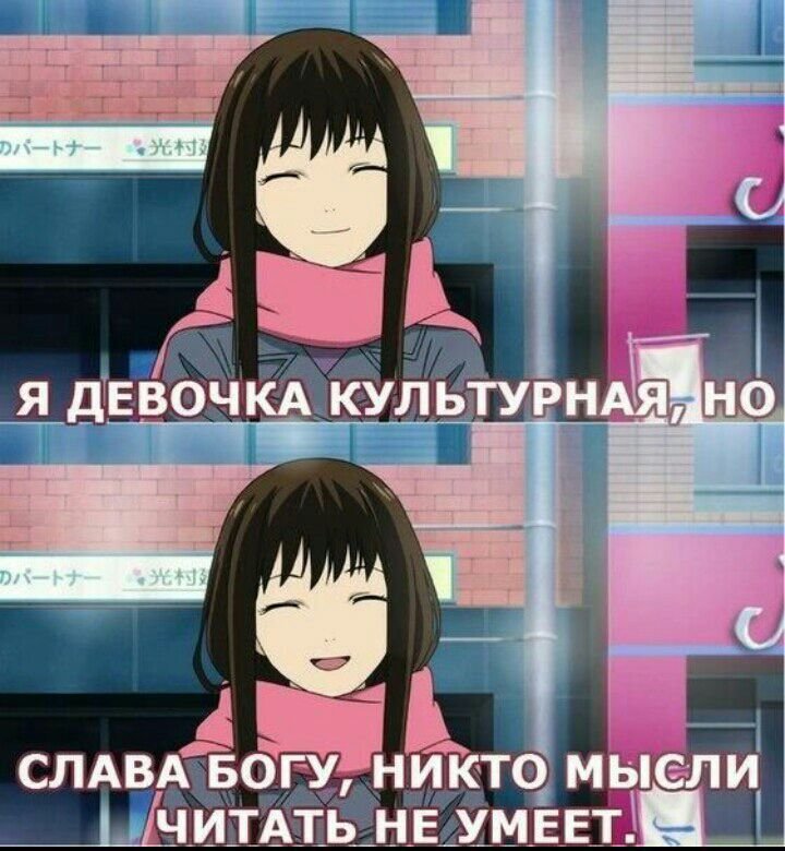 Бездомный Бог мемы