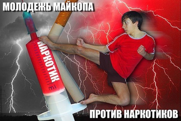 Наркомания социальная реклама